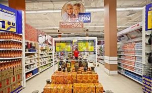 GROCERY STORES & RETAILS
